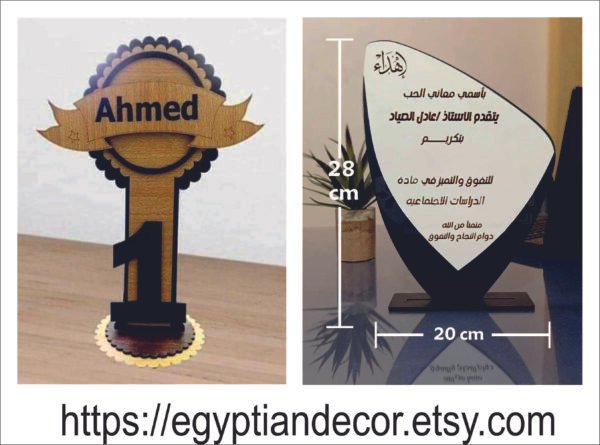 Award Trophy svg Laser Cutting File K177